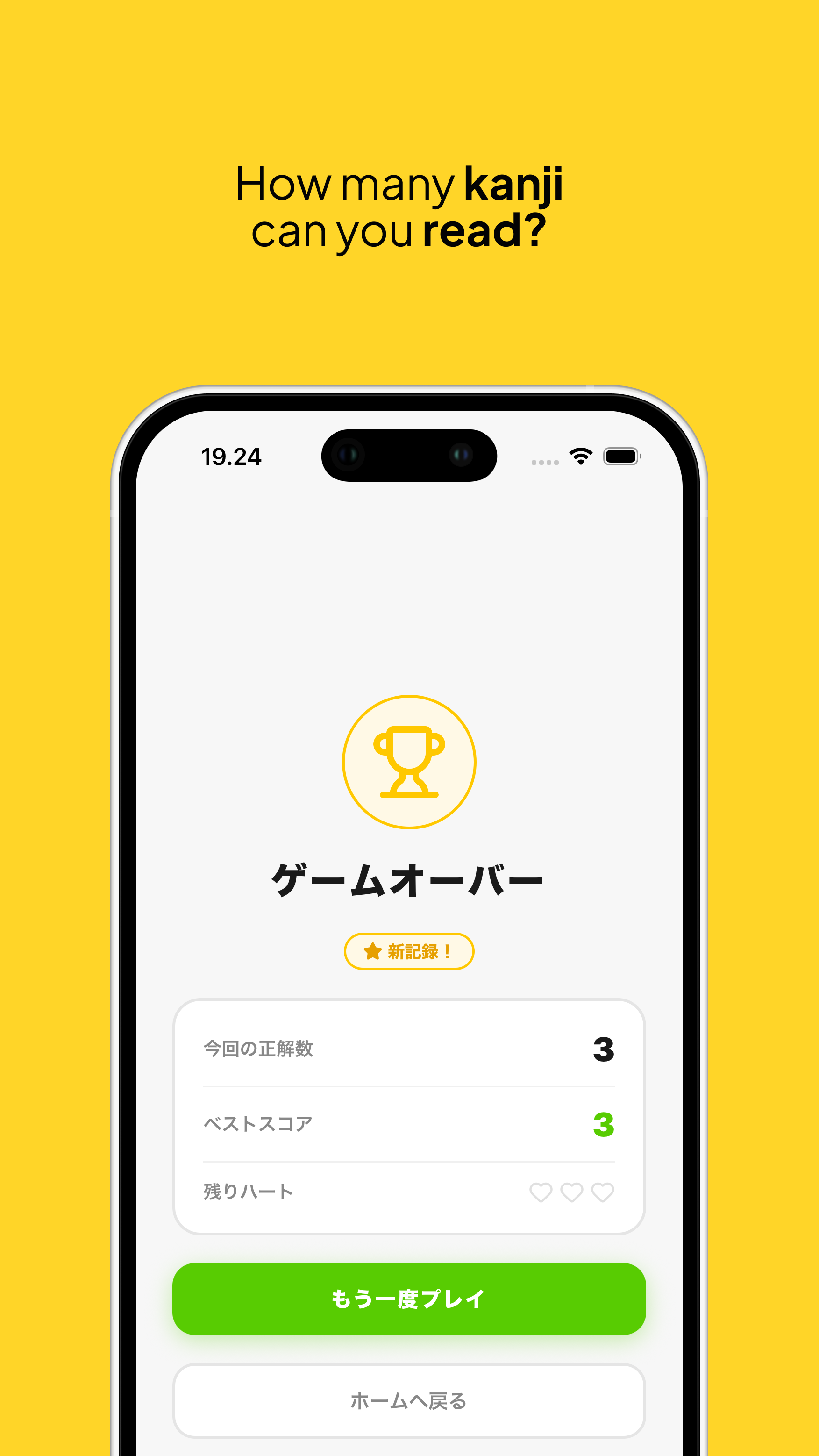 Flick input keyboard