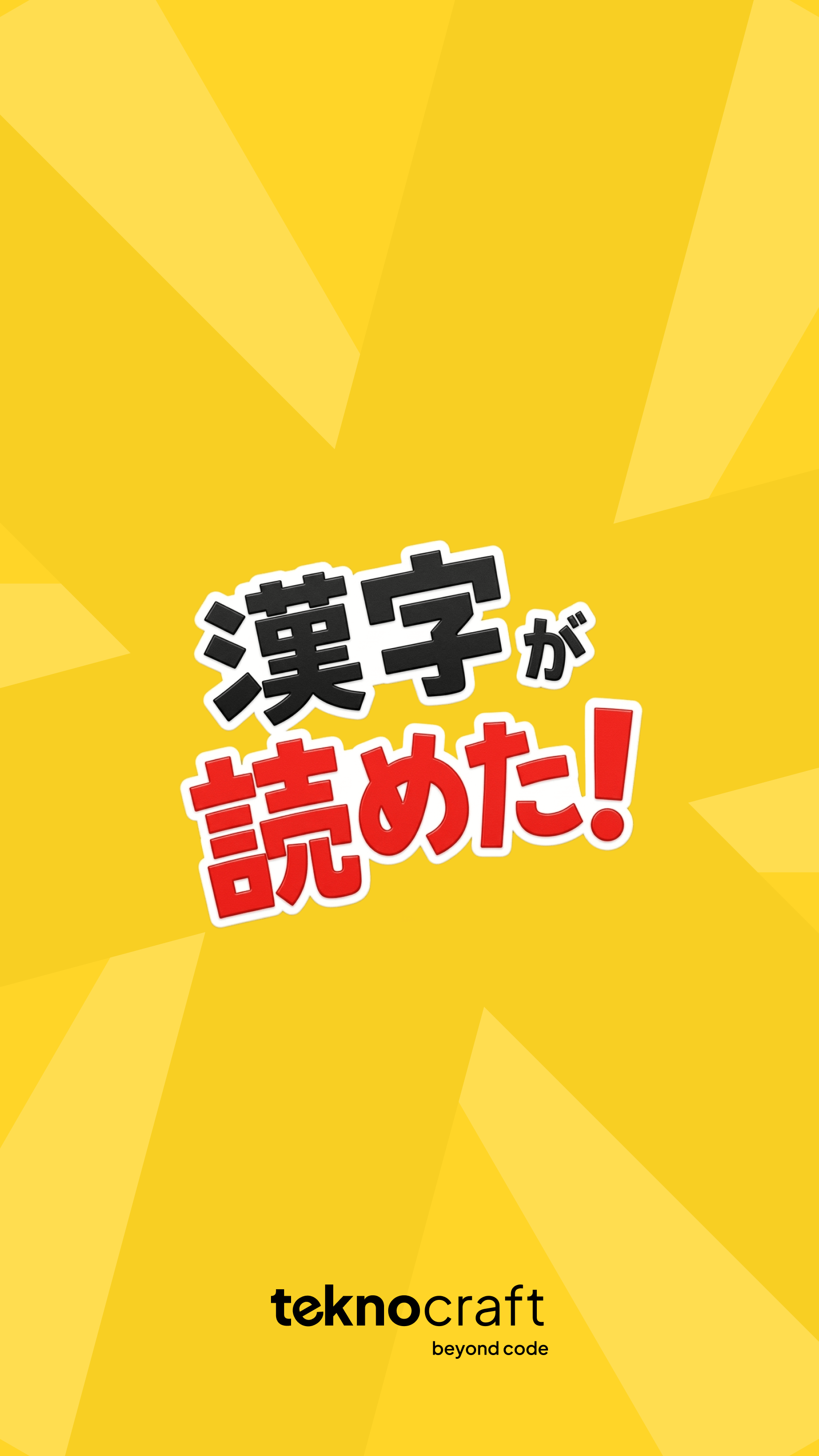 Game over screen
